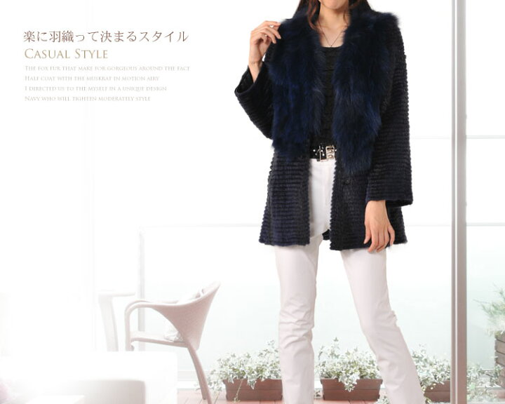 楽天市場】【40%OFFクーポン!】マスクラット & フォックス ハーフ  