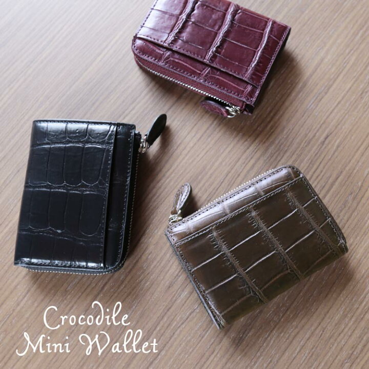 楽天市場】クロコダイル ミニ財布 メンズ 本革 L字ファスナー コイン  