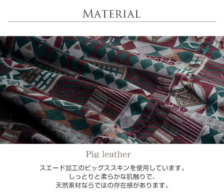 楽天市場】【訳あり】 ピッグ レザー プリント コート スエード  