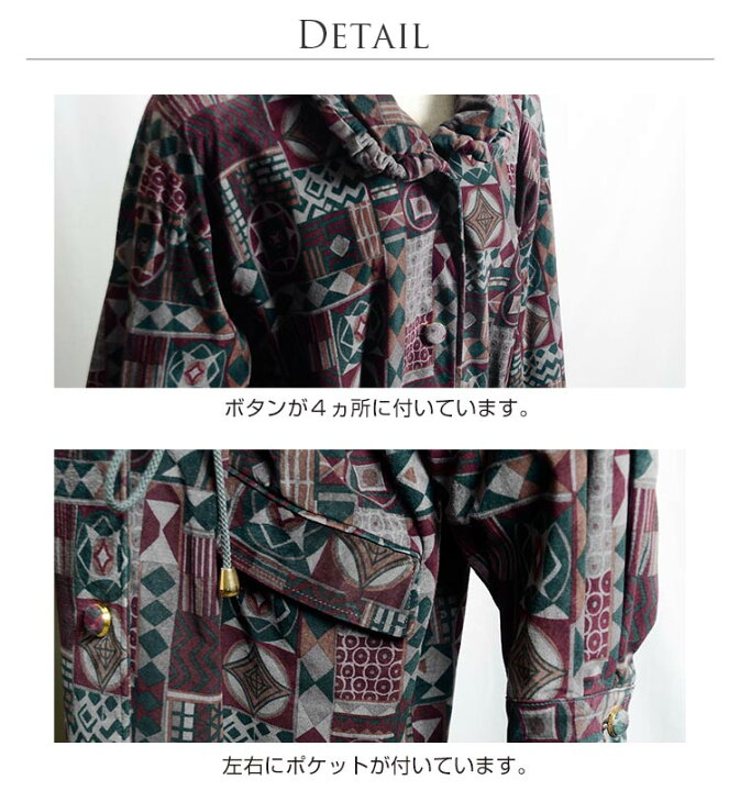 楽天市場】【訳あり】 ピッグ レザー プリント コート スエード  