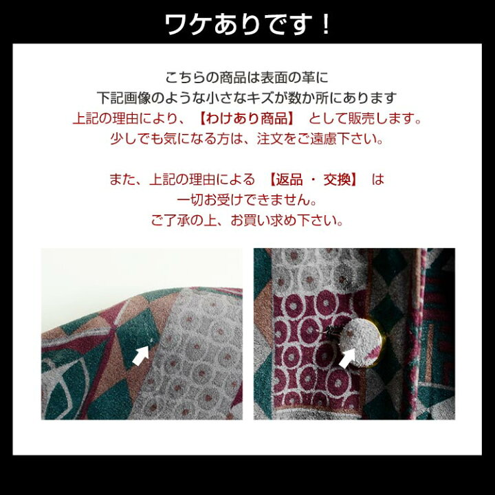 楽天市場】【訳あり】 ピッグ レザー プリント コート スエード  