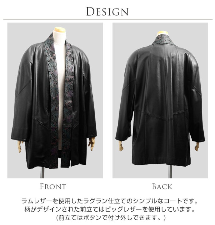 楽天市場】【20%OFFクーポン】【訳あり】 ラム ＆ ピッグ レザー 