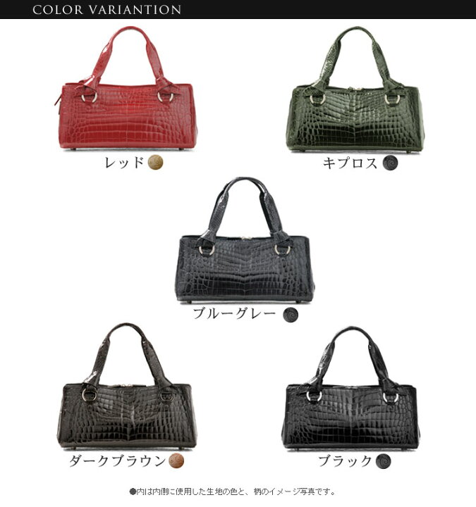 楽天市場】クロコダイル ハンドバッグ シャイニング 加工 センター取り 