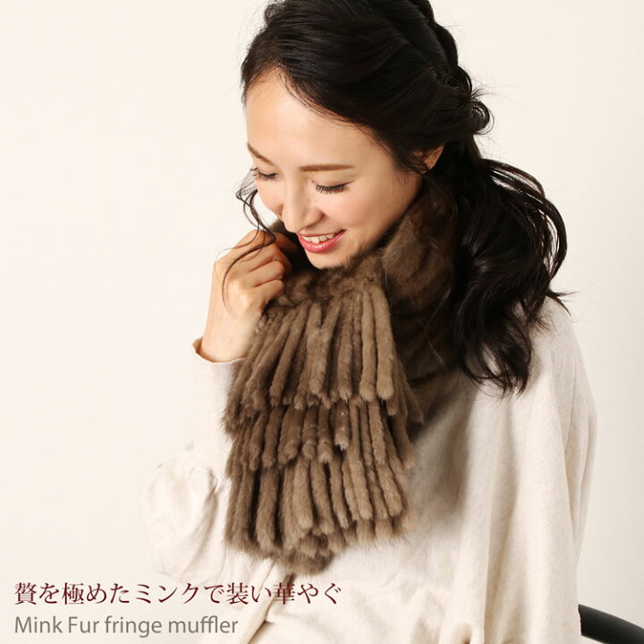 楽天市場】【40%OFFクーポン!】ミンク ファーマフラー レディース  