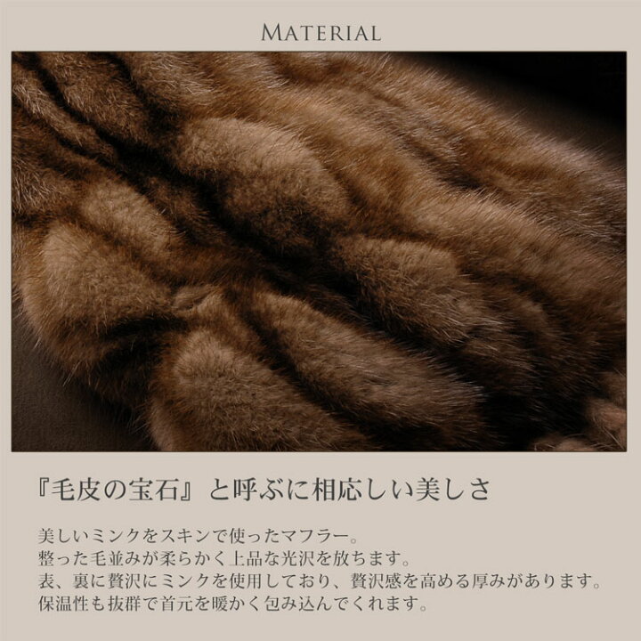 楽天市場】【40%OFFクーポン!】ミンク ファーマフラー レディース 