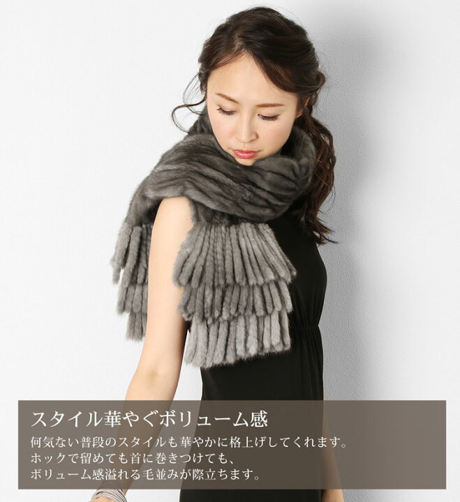 楽天市場】【10％OFFクーポン】【20%OFFクーポン!】ミンク ファー  