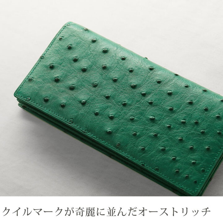 楽天市場】オーストリッチ 長財布 日本製 フルポイント 薄型 軽量 無双 