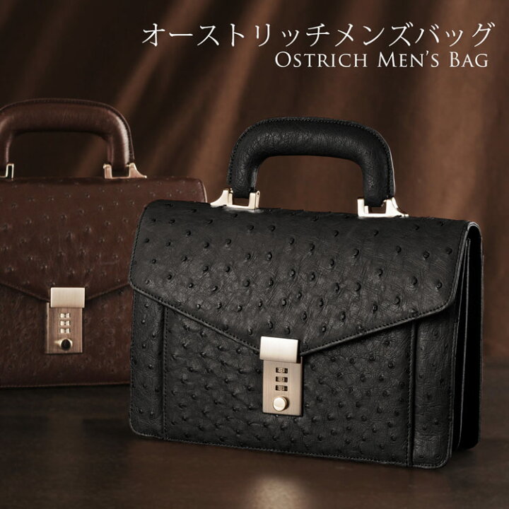 楽天市場】オーストリッチ レザー バッグ メンズ セカンドバッグ フル 