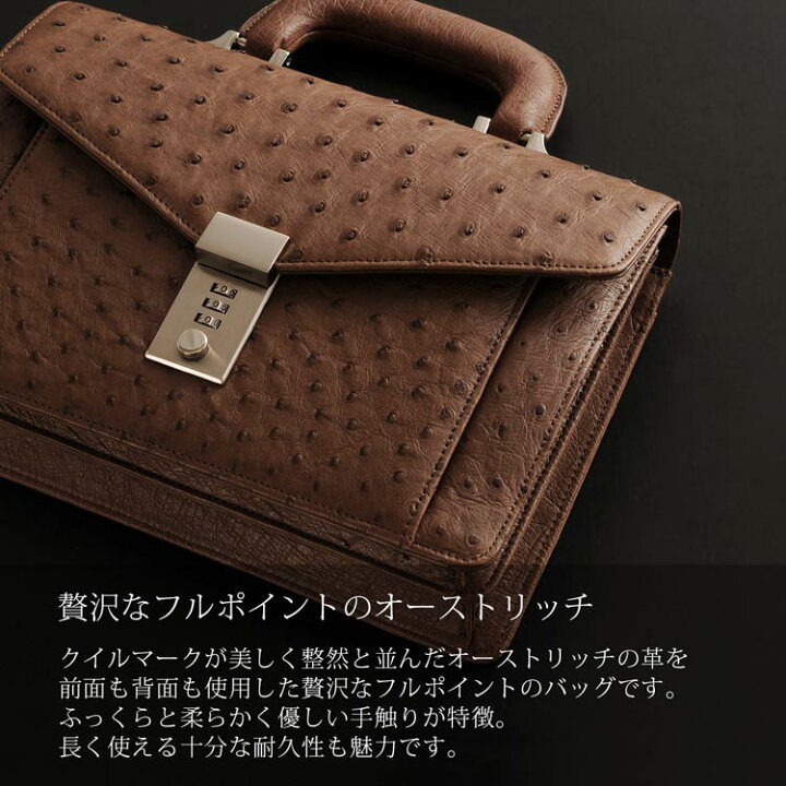 楽天市場】オーストリッチ レザー バッグ メンズ セカンドバッグ フル  