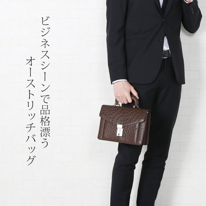 楽天市場】オーストリッチ レザー バッグ メンズ セカンドバッグ フル  