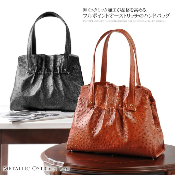 楽天市場】【クーポン対象】本革 オーストリッチ ハンドバッグ フル  