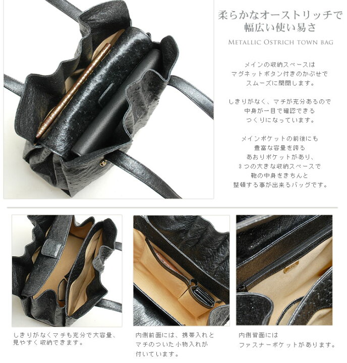 楽天市場】【10%OFFクーポン】本革 オーストリッチ ハンドバッグ フル 