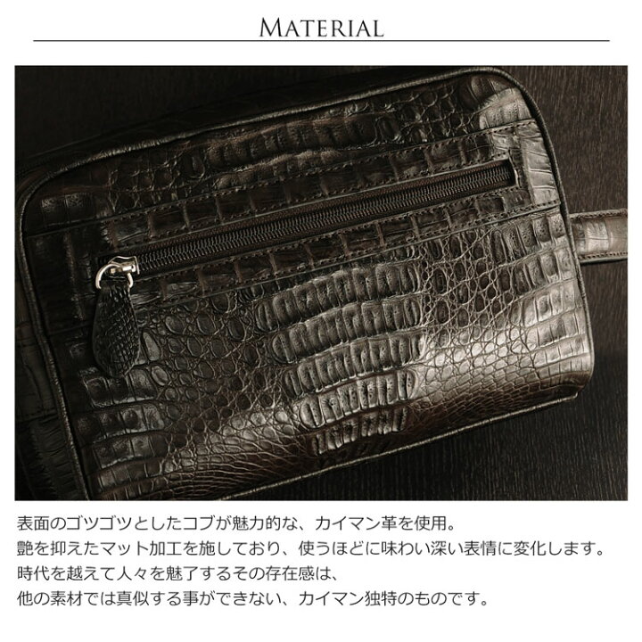楽天市場】カイマン セカンドバッグ ダブルファスナー メンズ ビジネス 