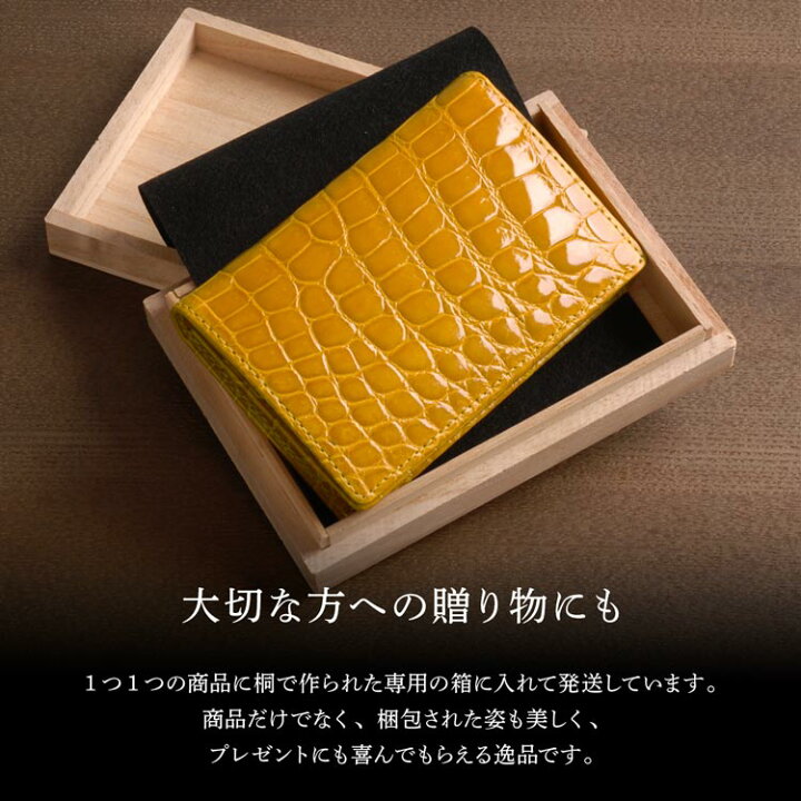 楽天市場】【28h限定10%OFF】クロコダイル 名刺入れ メンズ カード  
