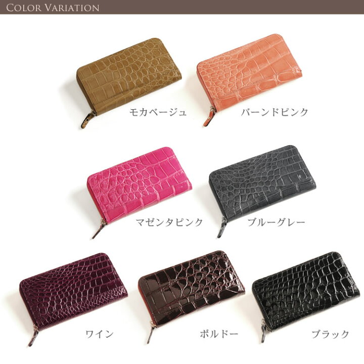 楽天市場】【開運クーポン】日本製 クロコダイル ラウンドファスナー長  