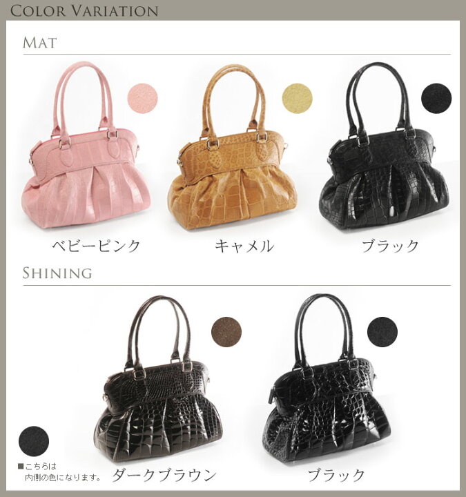 楽天市場】【20%offクーポン】クロコダイル 2WAY ハンド バッグ 