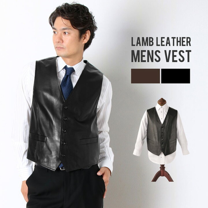楽天市場】ラムレザー ベスト メンズ 紳士用 レザーベスト メンズ 