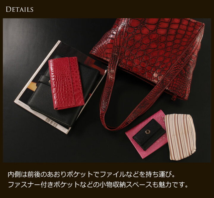 楽天市場】アリゲーター トートバッグ レディース ハンドバッグ ハイ  