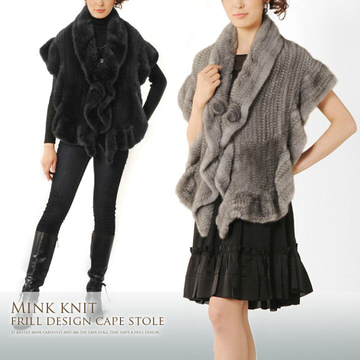 楽天市場】毛皮 ミンク 編み込み フリル ケープ ファー ストール お花  