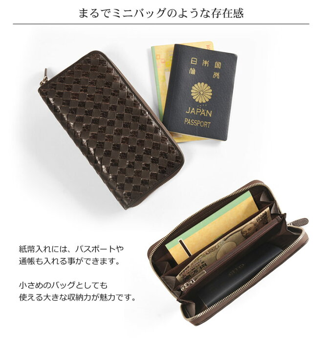 楽天市場】ラム ＆ シーパイソン メッシュ 長財布 レディース ラウンド  