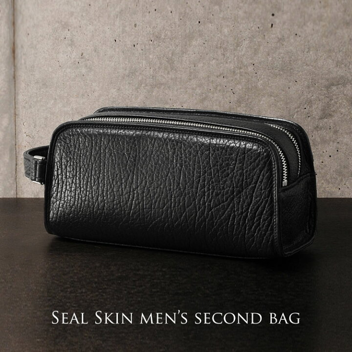 楽天市場】日本製 アザラシ革 セカンドバッグ ダブルファスナー/メンズ  
