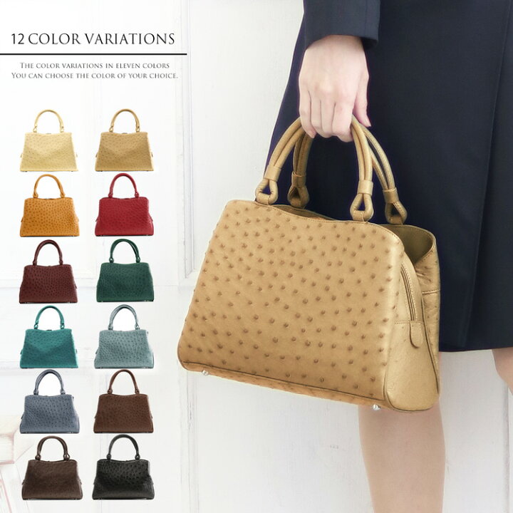 オーストリッチ OSTRICH バッグ ショルダーバッグ 本革 カバン 鞄  