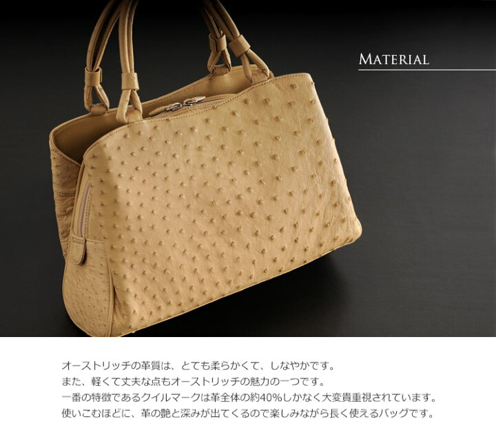 楽天市場】ハンドバッグ レディース オーストリッチ フルポイント 本革  