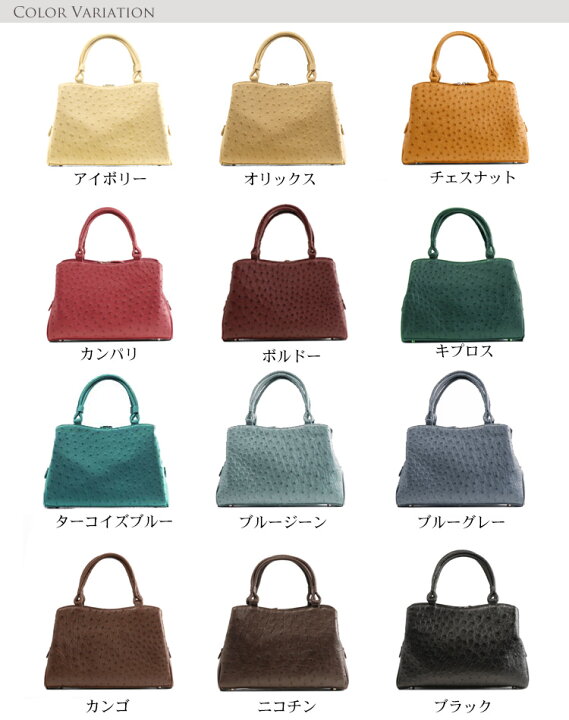 楽天市場】ハンドバッグ レディース オーストリッチ フルポイント 本革 