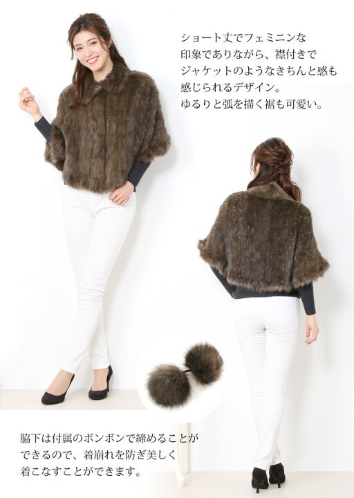 楽天市場】【40%OFFクーポン!】ロシアンセーブル ケープ 編み込み 