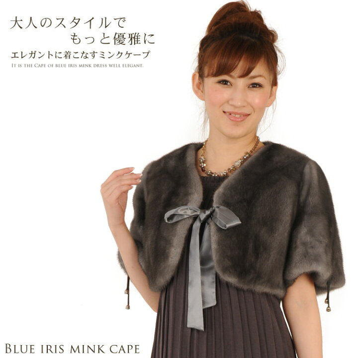 楽天市場】【39%OFFクーポン!】KOPENHAGEN FUR ブルーアイリスミンク 