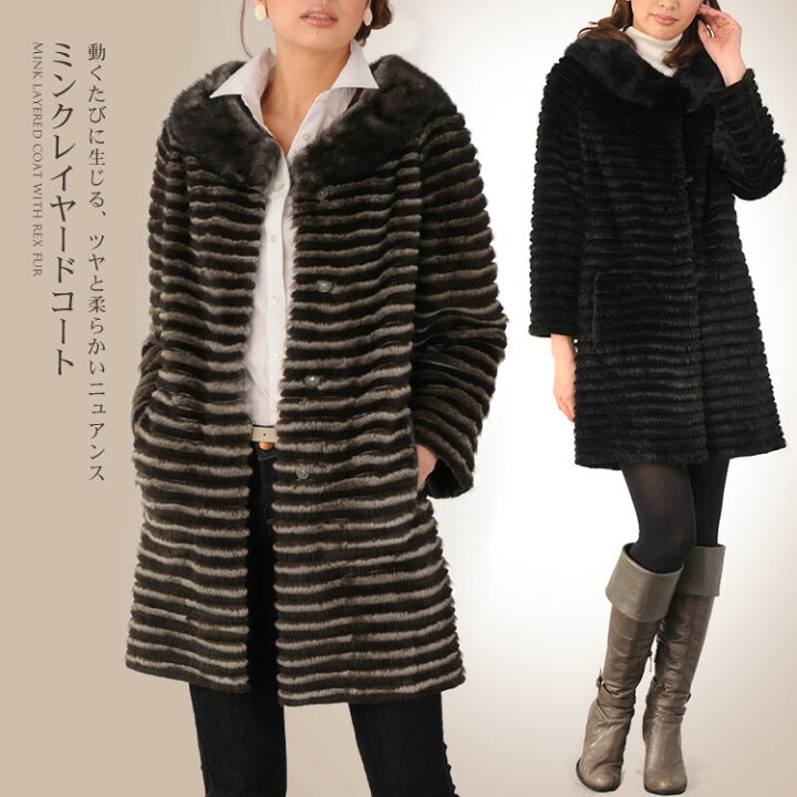楽天市場】【19%OFFクーポン!】ミンク ＆ レッキス ＆ ウール 