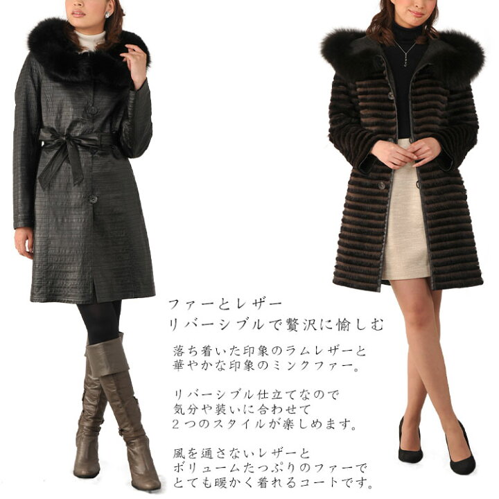 楽天市場】【40%OFFクーポン!】リバーシブル コート レディース ラム  