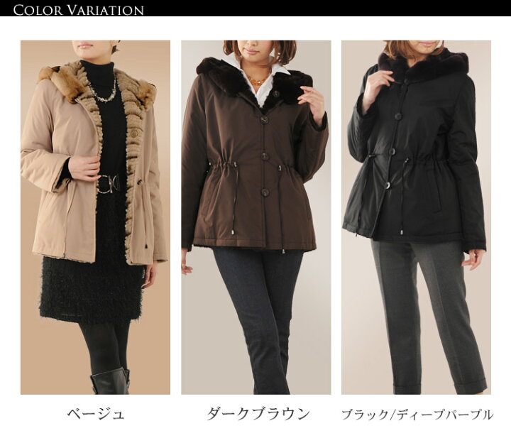 楽天市場】【10％クーポン】レッキス ＆ ミンク リバーシブル 