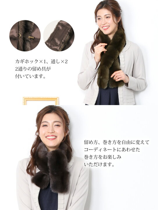 楽天市場】【19%OFFクーポン!】ロシアン セーブル ファー マフラー  