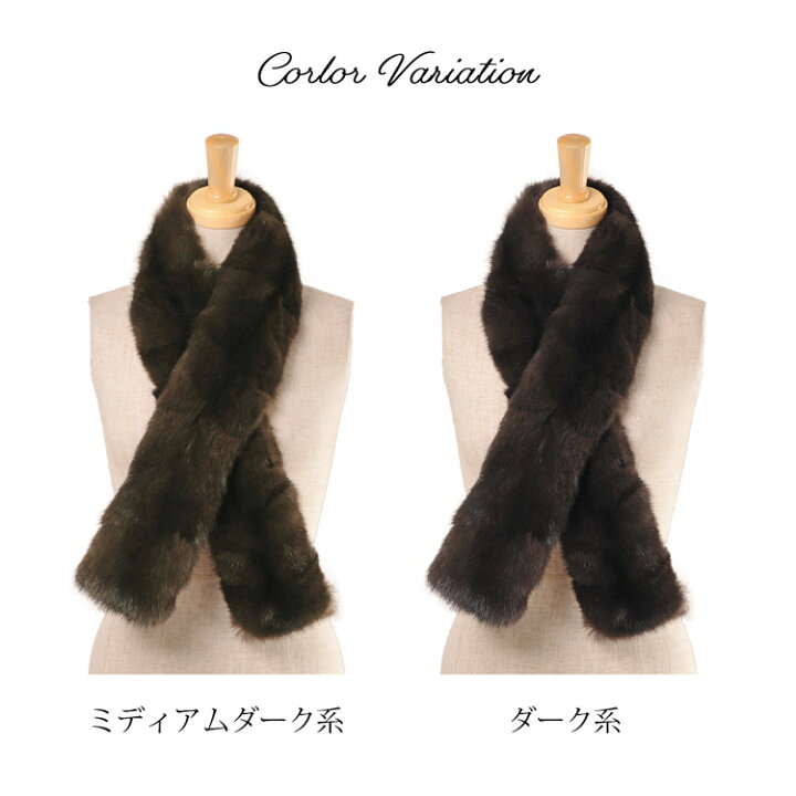 楽天市場】【19%OFFクーポン!】ロシアン セーブル ファー マフラー  