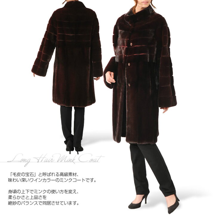 楽天市場】【40%OFFクーポン!】ミンク ロングコート ワインレッド 