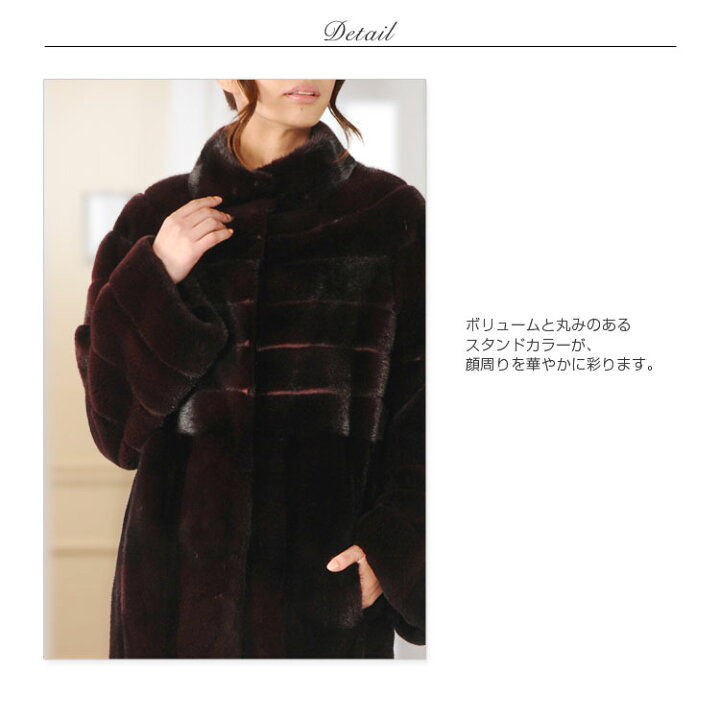 楽天市場】【40%OFFクーポン!】ミンク ロングコート ワインレッド 