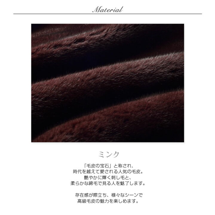 楽天市場】【40%OFFクーポン!】ミンク ロングコート ワインレッド 