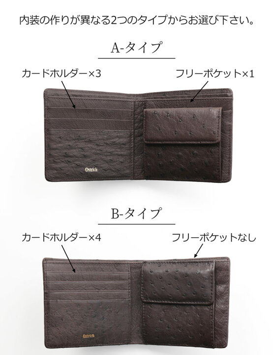 楽天市場】オーストリッチ 二つ折り 財布 メンズ 無双仕立て フル 