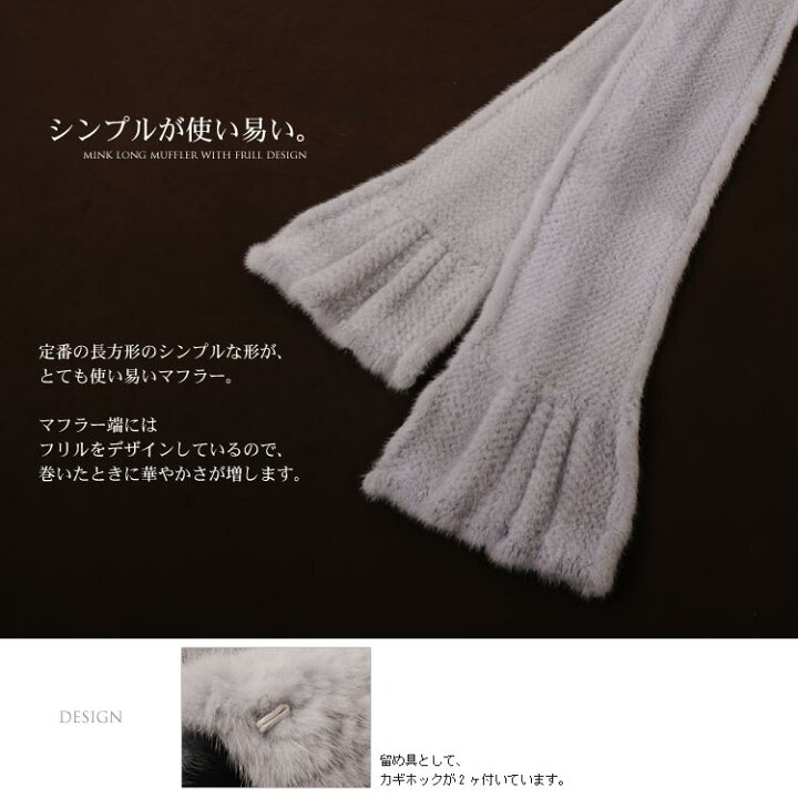 楽天市場】【40%OFFクーポン!】ミンク 編み込み フリル ロング  