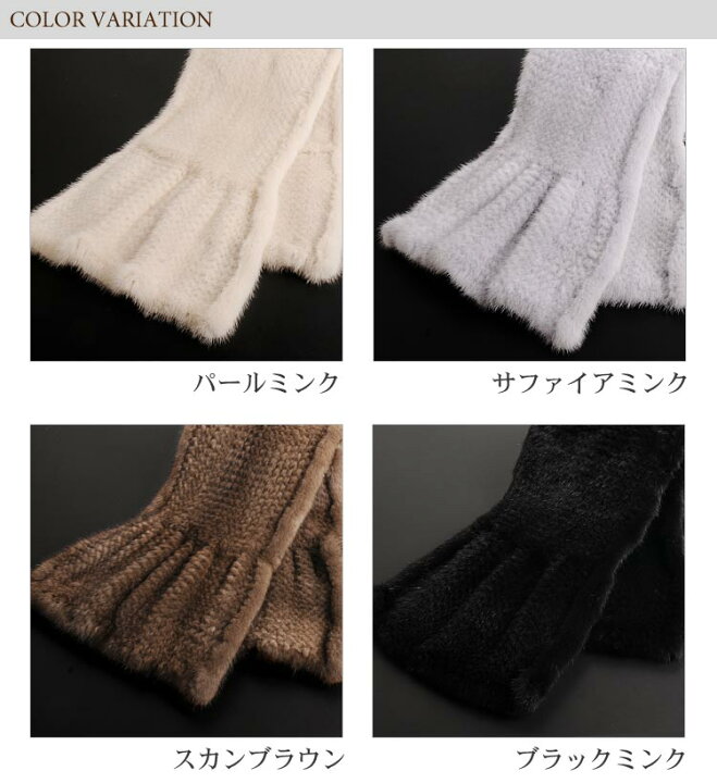 楽天市場】【40%OFFクーポン!】ミンク 編み込み フリル ロング 