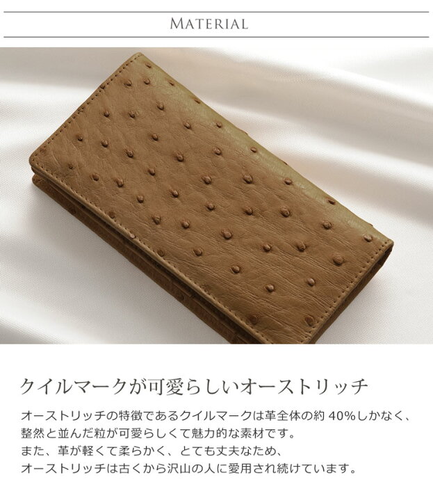 楽天市場】オーストリッチ 長財布 フルポイント 無双 一枚革 