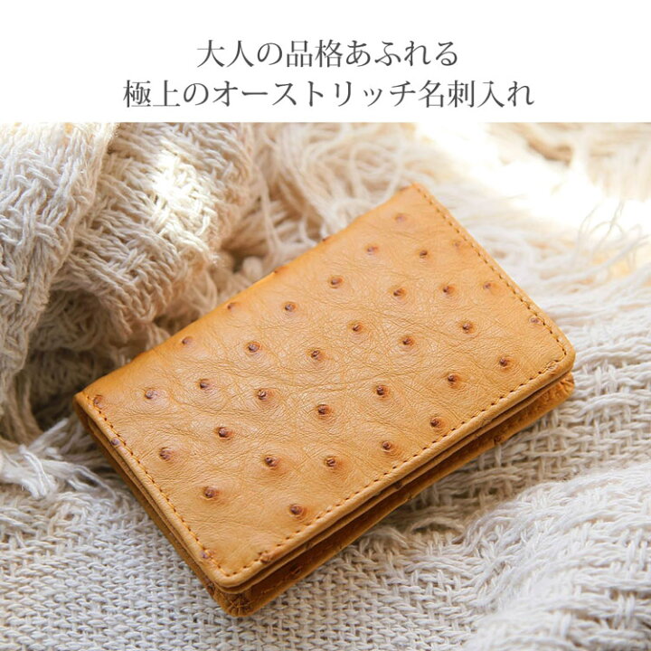 楽天市場】オーストリッチ 名刺入れ カードケース 本革 レディース 