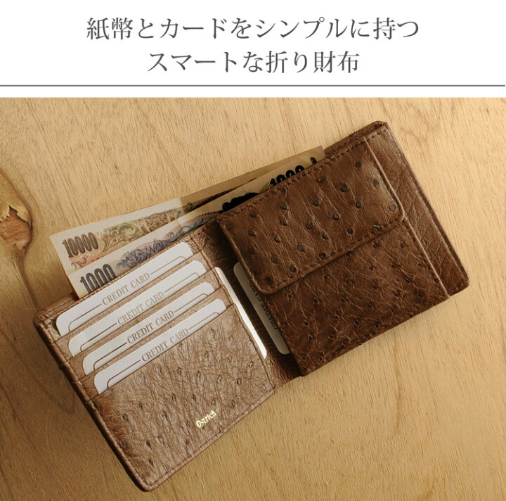 楽天市場】二つ折り財布 レディース 本革 オーストリッチ 財布 革 女性 