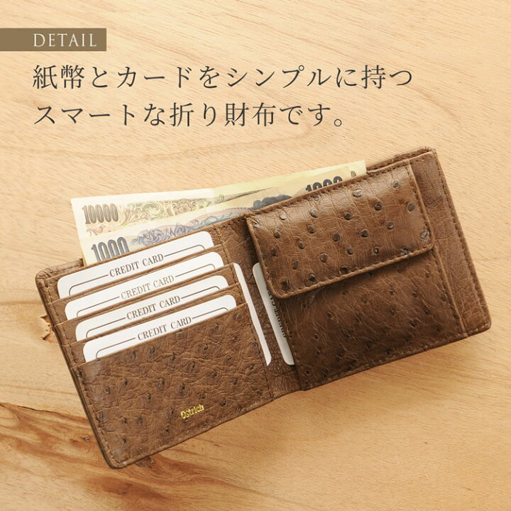 楽天市場】オーストリッチ 二つ折り 財布 メンズ 無双仕立て フル 