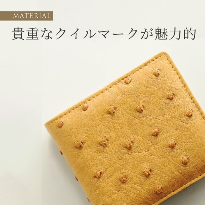 楽天市場】【5％クーポン】オーストリッチ 二つ折り 財布 メンズ 無双 