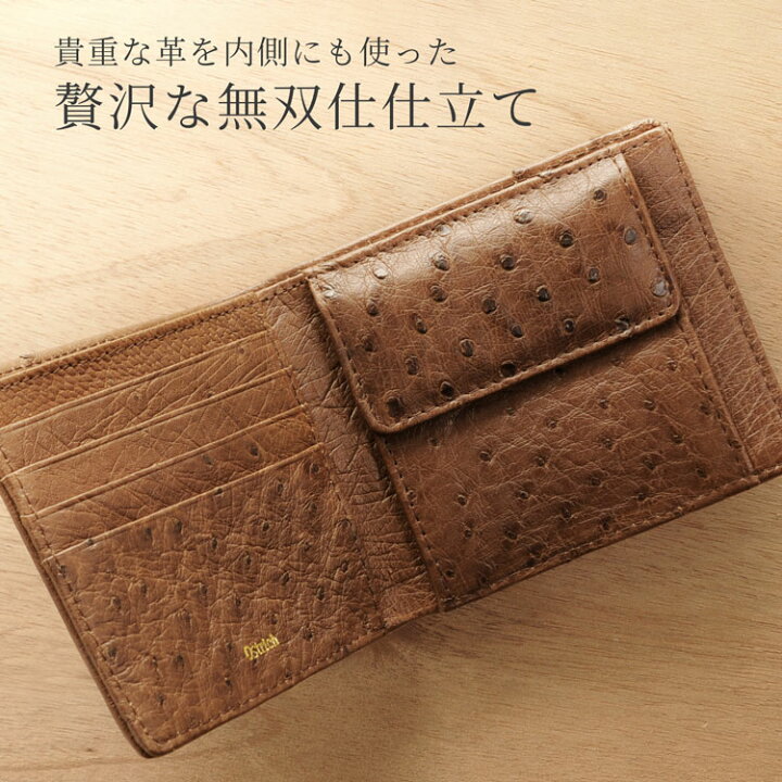 楽天市場】オーストリッチ 二つ折り 財布 メンズ 無双仕立て フル  