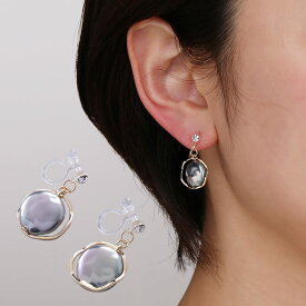 【30%offクーポン】1粒 ストーン パール デザイン リング イヤリング ニッケルフリー 低アレルギー 素材 金属アレルギー 【ネコポスで送料無料】【返品交換不可】 浴衣 に 合う ギフト プレゼント 2F (09000411r)