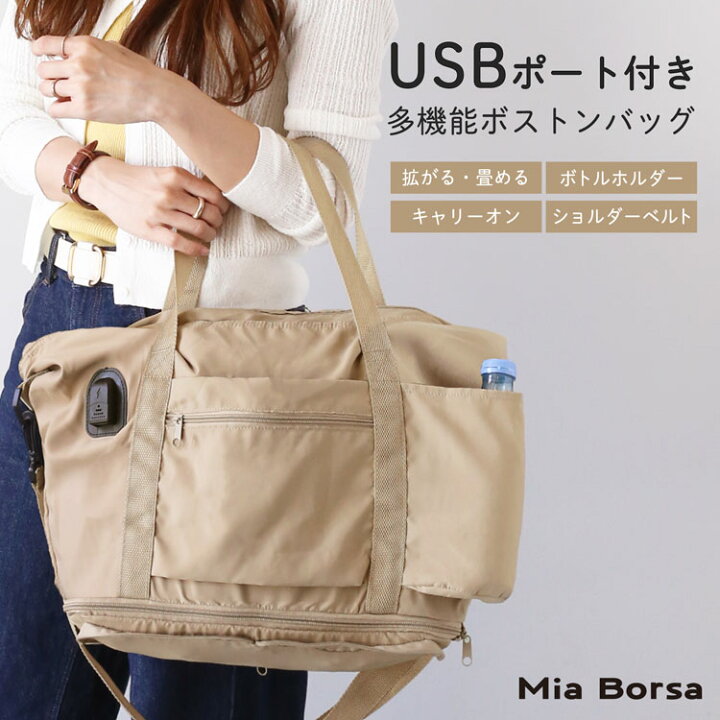 楽天市場】キャリーオンバッグ 折りたたみ 軽量 ボストンバッグ USB 