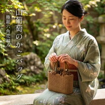 楽天市場】かご 山葡萄（ショルダーバッグ・メッセンジャーバッグ 